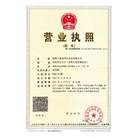 暴操大肥老骚逼>
                                      
                                        <span>营业执照</span>
                                    </a> 
                                    
                                </li>
                                
                                                                
		<li>
                                    <a href=